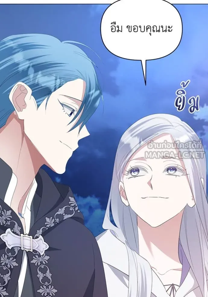 ชีวิตใหม่ในตระกูล ตอนที่ 76 รูปที่ 56