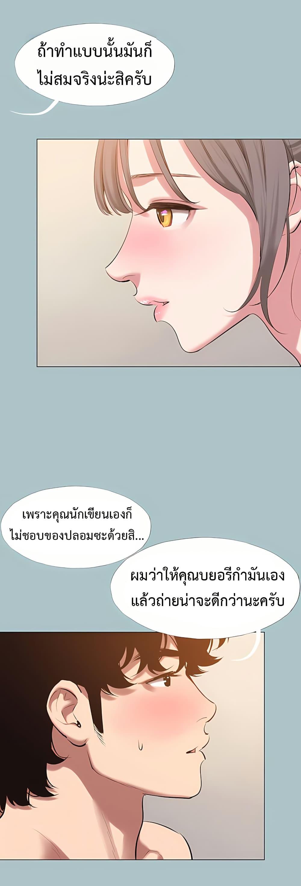 Doujin-Lc- อ่าน โดจิน มังฮวา เกาหลี ญี่ปุ่น จีน แปลไทย Sorry I Have ตอนที่ 1 2 3 4 5 6 7 8 9 10 11 12 13 14 ฟรี ไม่มีโฆษณา อ่าน โดจิน Manhwa เกาหลี ญี่ปุ่น จีน เรามีครบ คัดมาให้เน้นๆ โดจิน 18+ รับประกันความฟินโดย  Doujin Lc