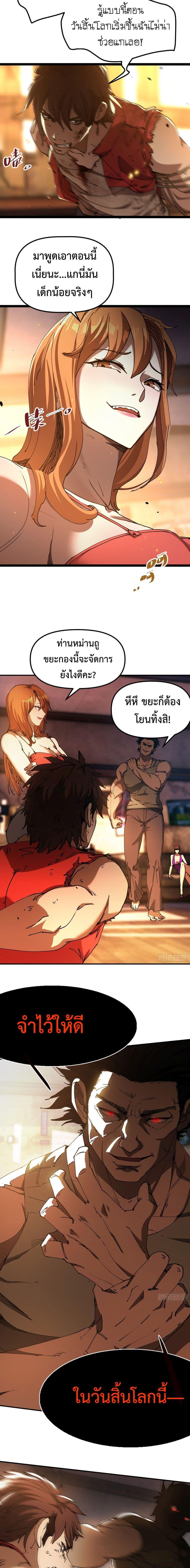 Manga-lc-com อ่านมังงะ อ่านการ์ตูน ออนไลน์ ฟรี Apocalypse Descends, I Reincarnated As A Tyrant ตอนที่ 1 2 3 4 5 6 7 8 9 10 11 12 13 14 ฟรี ไม่มีโฆษณา Manga-lc - อ่าน มังงะ อ่าน การ์ตูน ออนไลน์ อ่านมังงะ ฟรี