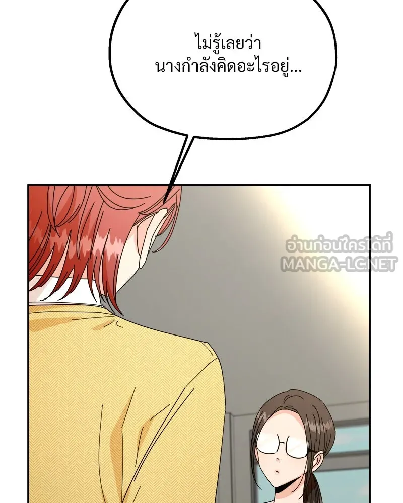 Pyramid Game เกมพีระมิด ตอนที่ 53 รูปที่ 15