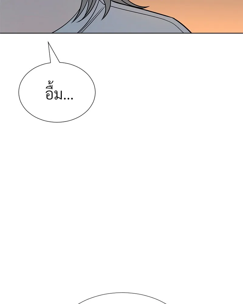 Level One Dreamersbrผู้ชนะรักนี้ต้องเป็น ตอนที่ 44 รูปที่ 95