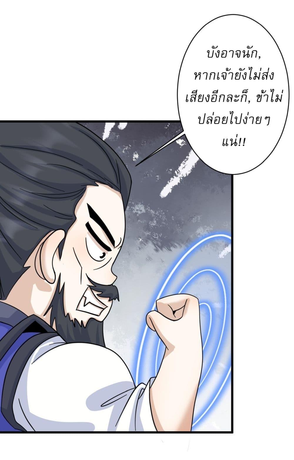 Manga-lc-com อ่านมังงะ อ่านการ์ตูน ออนไลน์ ฟรี Invincible After a Hundred Years of Seclusion ตอนที่ 1 2 3 4 5 6 7 8 9 10 11 12 13 14 ฟรี ไม่มีโฆษณา Manga-lc - อ่าน มังงะ อ่าน การ์ตูน ออนไลน์ อ่านมังงะ ฟรี