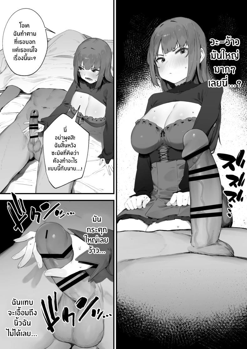 Doujin-Lc- อ่าน โดจิน มังฮวา เกาหลี ญี่ปุ่น จีน แปลไทย เพราะคำสาปเลยจำใจ [Nigiri Usagi] Noroi no Sei de MP ga Arimasen!! ตอนที่ 1 2 3 4 5 6 7 8 9 10 11 12 13 14 ฟรี ไม่มีโฆษณา อ่าน โดจิน Manhwa เกาหลี ญี่ปุ่น จีน เรามีครบ คัดมาให้เน้นๆ โดจิน 18+ รับประกันความฟินโดย  Doujin Lc