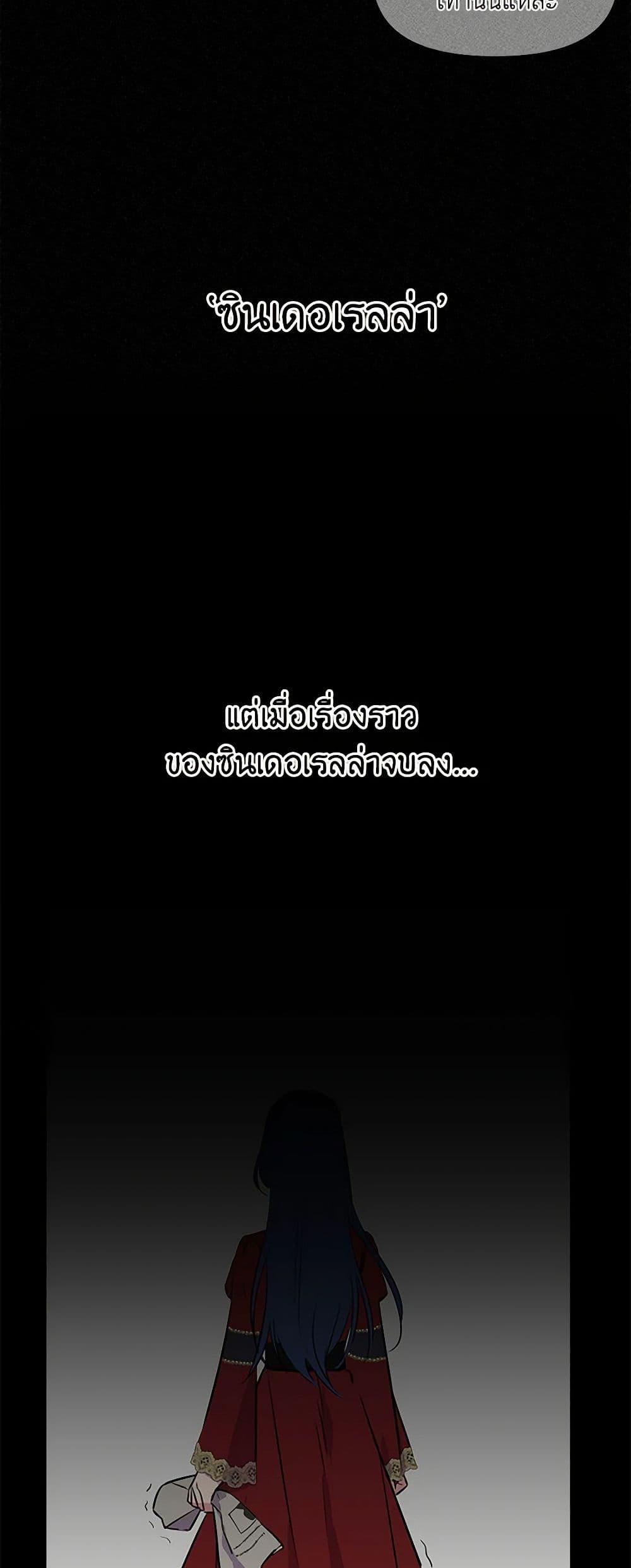 Manga-lc-com อ่านมังงะ อ่านการ์ตูน ออนไลน์ ฟรี I Wasn’t the Cinderella ตอนที่ 1 2 3 4 5 6 7 8 9 10 11 12 13 14 ฟรี ไม่มีโฆษณา Manga-lc - อ่าน มังงะ อ่าน การ์ตูน ออนไลน์ อ่านมังงะ ฟรี