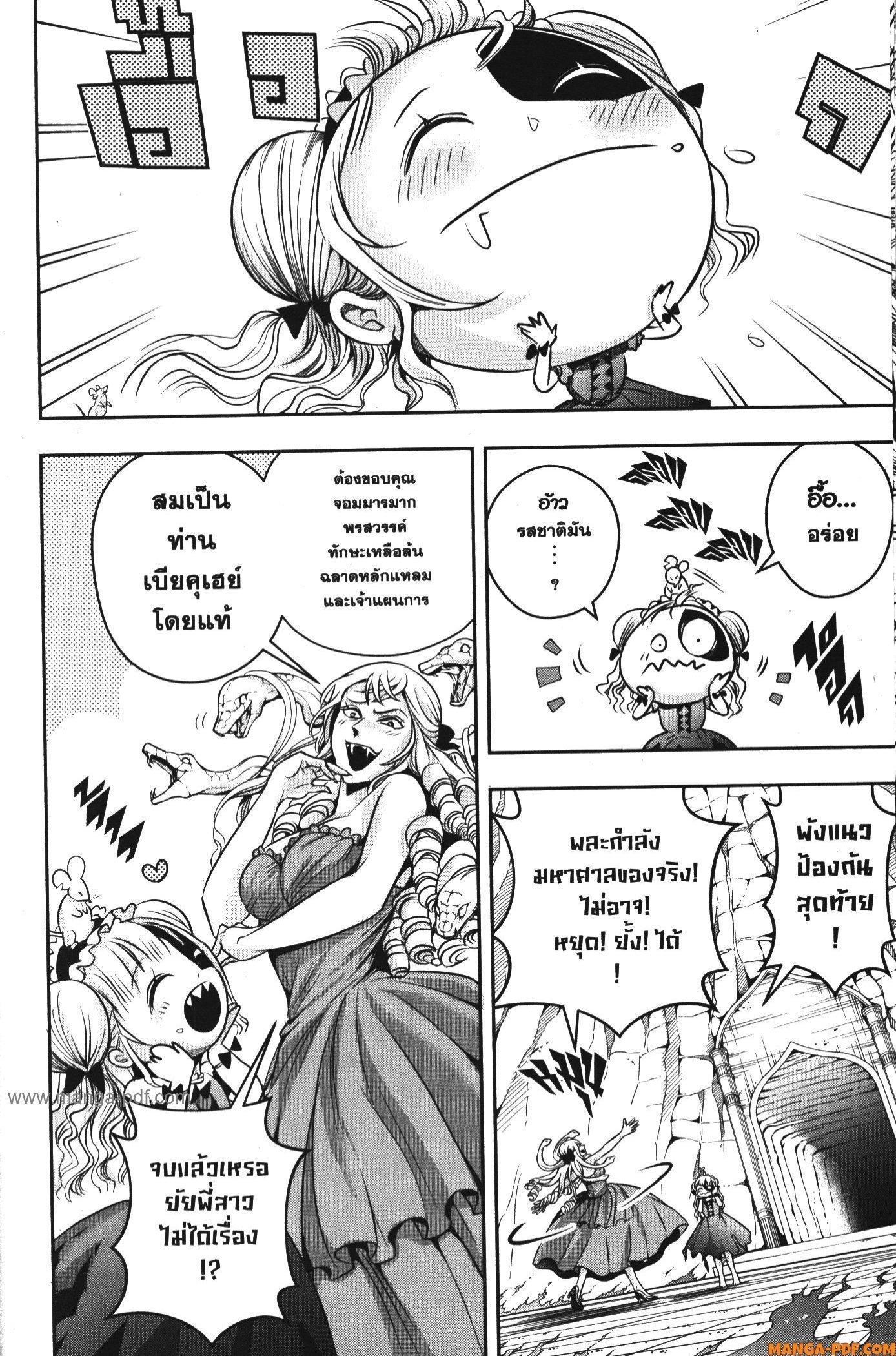 Manga-lc-com อ่านมังงะ อ่านการ์ตูน ออนไลน์ ฟรี Shitsugyou Kenja no Nariagari ตอนที่ 1 2 3 4 5 6 7 8 9 10 11 12 13 14 ฟรี ไม่มีโฆษณา Manga-lc - อ่าน มังงะ อ่าน การ์ตูน ออนไลน์ อ่านมังงะ ฟรี