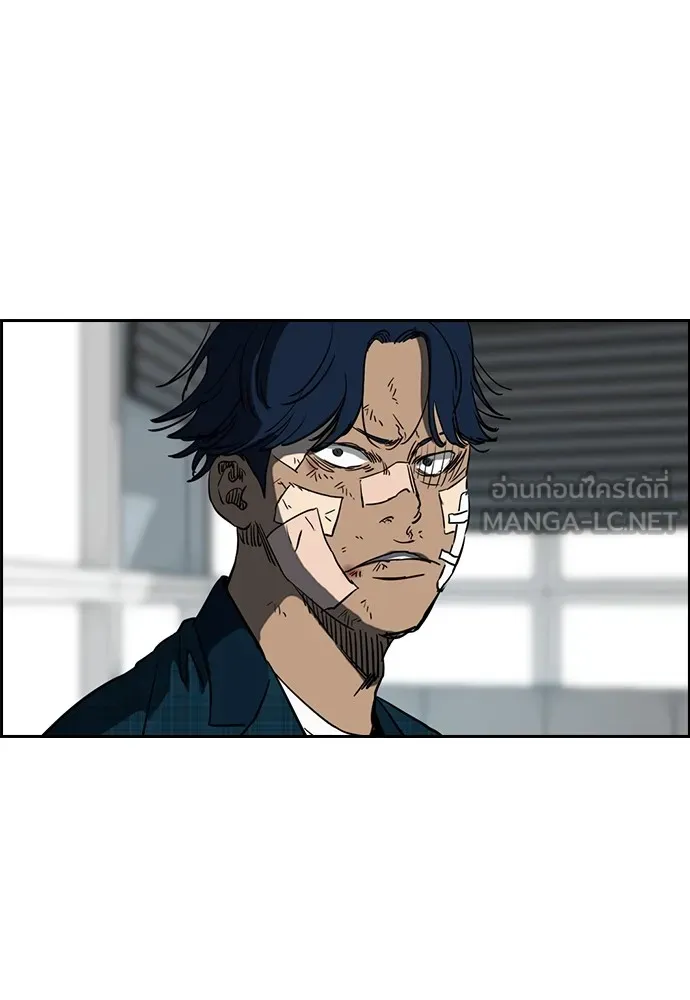 ปั่นสู้ฝันbrWind Breaker ตอนที่ 64 รูปที่ 9