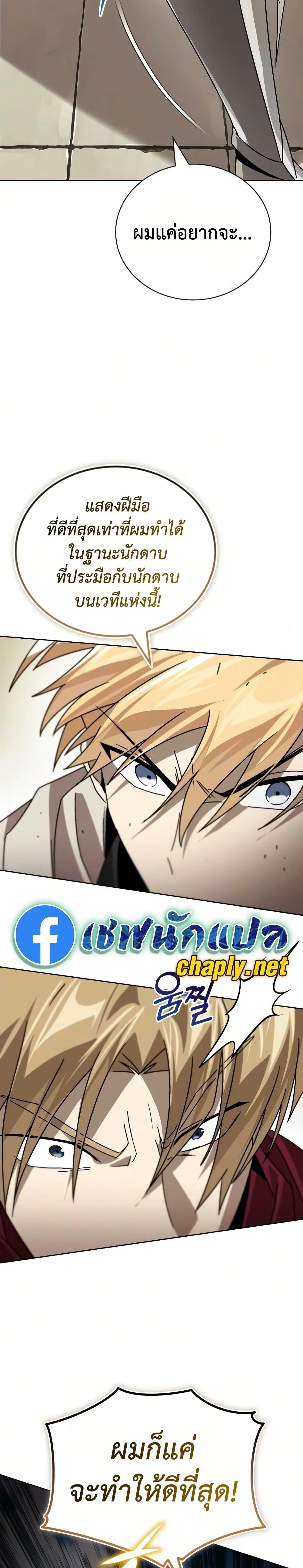 Manga-lc-com อ่านมังงะ อ่านการ์ตูน ออนไลน์ ฟรี The Lazy Prince Becomes A Genius ตอนที่ 1 2 3 4 5 6 7 8 9 10 11 12 13 14 ฟรี ไม่มีโฆษณา Manga-lc - อ่าน มังงะ อ่าน การ์ตูน ออนไลน์ อ่านมังงะ ฟรี