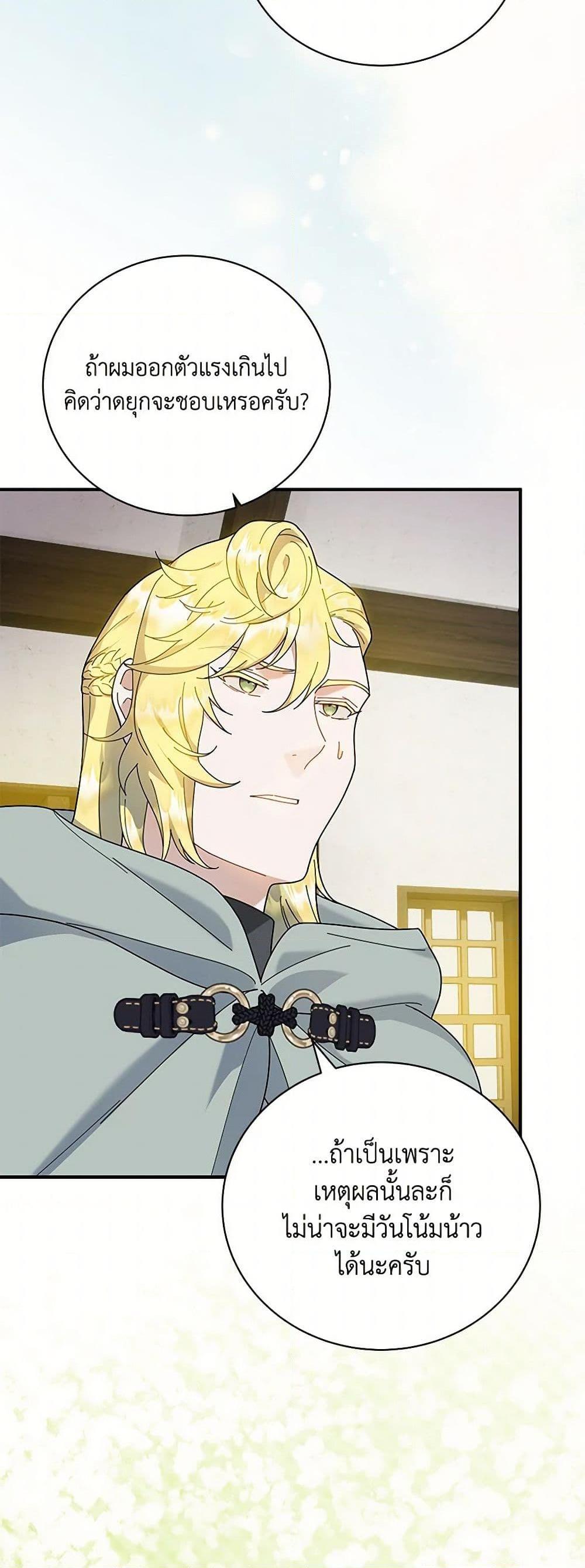 Manga-lc-com อ่านมังงะ อ่านการ์ตูน ออนไลน์ ฟรี Golden Light Gratia, The Child Loved By God ตอนที่ 1 2 3 4 5 6 7 8 9 10 11 12 13 14 ฟรี ไม่มีโฆษณา Manga-lc - อ่าน มังงะ อ่าน การ์ตูน ออนไลน์ อ่านมังงะ ฟรี