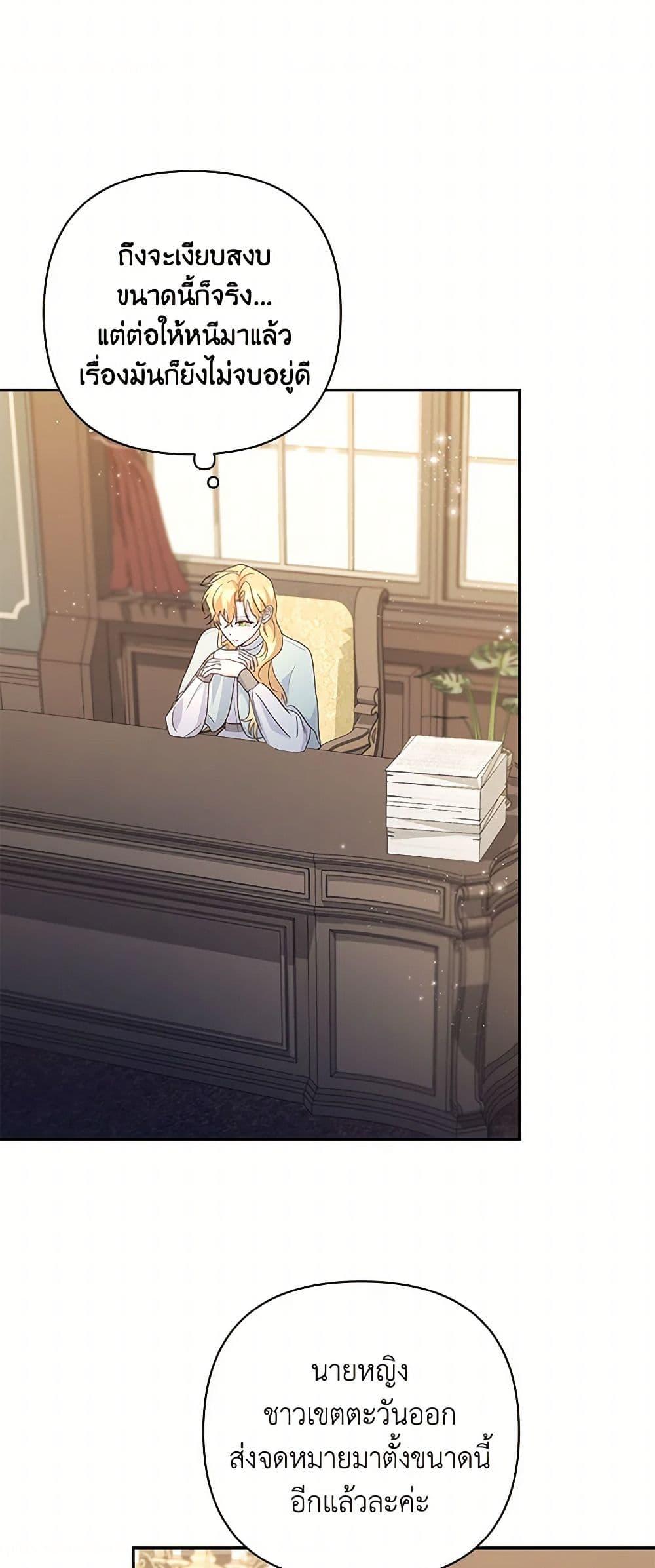 Manga-lc-com อ่านมังงะ อ่านการ์ตูน ออนไลน์ ฟรี Once Married ตอนที่ 1 2 3 4 5 6 7 8 9 10 11 12 13 14 ฟรี ไม่มีโฆษณา Manga-lc - อ่าน มังงะ อ่าน การ์ตูน ออนไลน์ อ่านมังงะ ฟรี