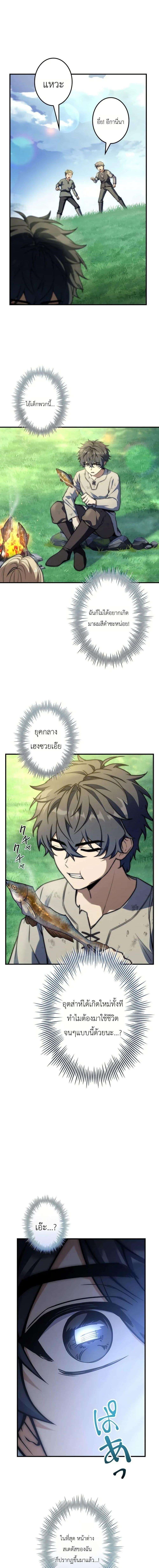 Manga-lc-com อ่านมังงะ อ่านการ์ตูน ออนไลน์ ฟรี I Became a Wizard in a Medieval Fantasy World ตอนที่ 1 2 3 4 5 6 7 8 9 10 11 12 13 14 ฟรี ไม่มีโฆษณา Manga-lc - อ่าน มังงะ อ่าน การ์ตูน ออนไลน์ อ่านมังงะ ฟรี