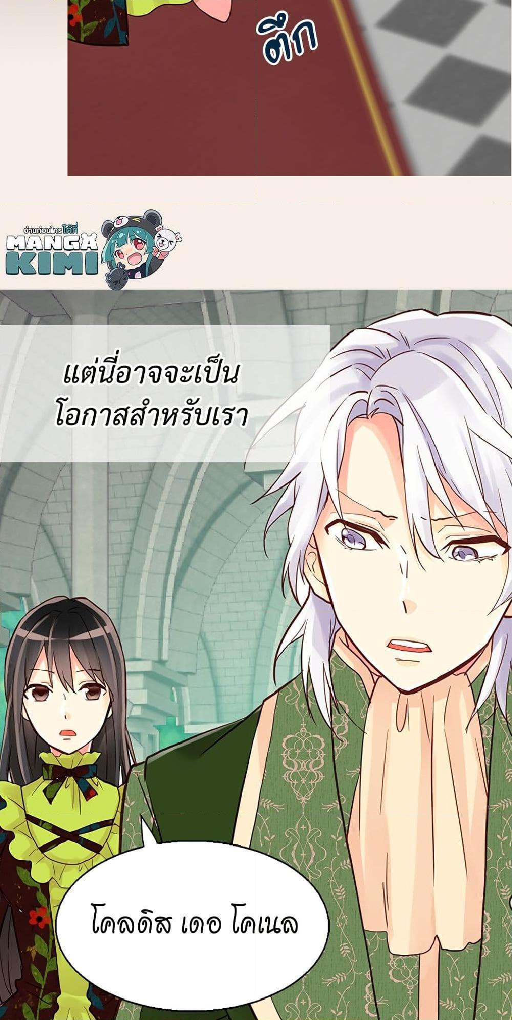 Manga-lc-com อ่านมังงะ อ่านการ์ตูน ออนไลน์ ฟรี Isekai Empress ตอนที่ 1 2 3 4 5 6 7 8 9 10 11 12 13 14 ฟรี ไม่มีโฆษณา Manga-lc - อ่าน มังงะ อ่าน การ์ตูน ออนไลน์ อ่านมังงะ ฟรี
