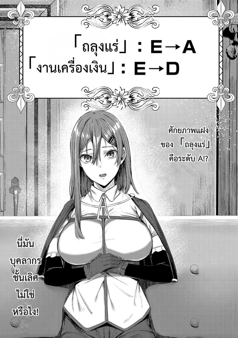 Manga-lc-com อ่านมังงะ อ่านการ์ตูน ออนไลน์ ฟรี Tsuihou Sareta S-kyuu Kanteishi wa Saikyou no Guild wo Tsuku ตอนที่ 1 2 3 4 5 6 7 8 9 10 11 12 13 14 ฟรี ไม่มีโฆษณา Manga-lc - อ่าน มังงะ อ่าน การ์ตูน ออนไลน์ อ่านมังงะ ฟรี