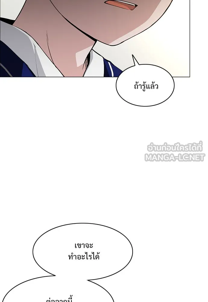 JAKDU ตอนที่ 60 รูปที่ 60