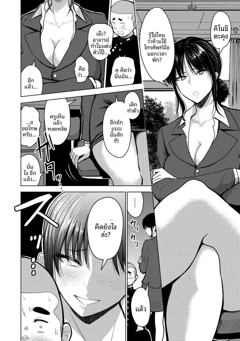 Doujin-Lc- อ่าน โดจิน มังฮวา เกาหลี ญี่ปุ่น จีน แปลไทย อาจารย์สุด S ตอนที่ 1 2 3 4 5 6 7 8 9 10 11 12 13 14 ฟรี ไม่มีโฆษณา อ่าน โดจิน Manhwa เกาหลี ญี่ปุ่น จีน เรามีครบ คัดมาให้เน้นๆ โดจิน 18+ รับประกันความฟินโดย  Doujin Lc