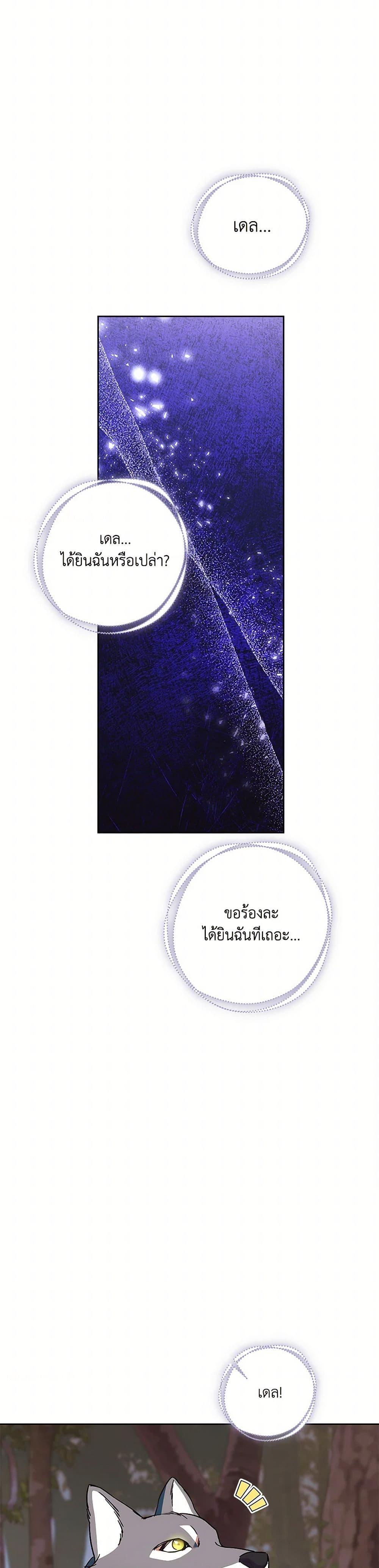 Manga-lc-com อ่านมังงะ อ่านการ์ตูน ออนไลน์ ฟรี I Just Want My Happy Ending! ตอนที่ 1 2 3 4 5 6 7 8 9 10 11 12 13 14 ฟรี ไม่มีโฆษณา Manga-lc - อ่าน มังงะ อ่าน การ์ตูน ออนไลน์ อ่านมังงะ ฟรี