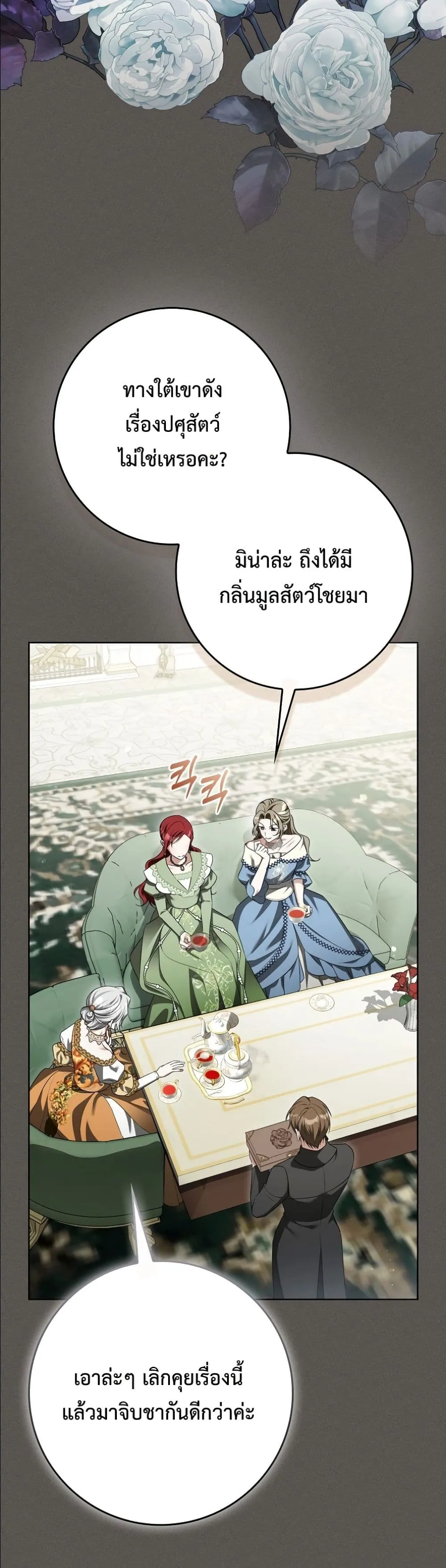 Manga-lc-com อ่านมังงะ อ่านการ์ตูน ออนไลน์ ฟรี Wasn’t I the Female Lead of a Regret Novel ตอนที่ 1 2 3 4 5 6 7 8 9 10 11 12 13 14 ฟรี ไม่มีโฆษณา Manga-lc - อ่าน มังงะ อ่าน การ์ตูน ออนไลน์ อ่านมังงะ ฟรี
