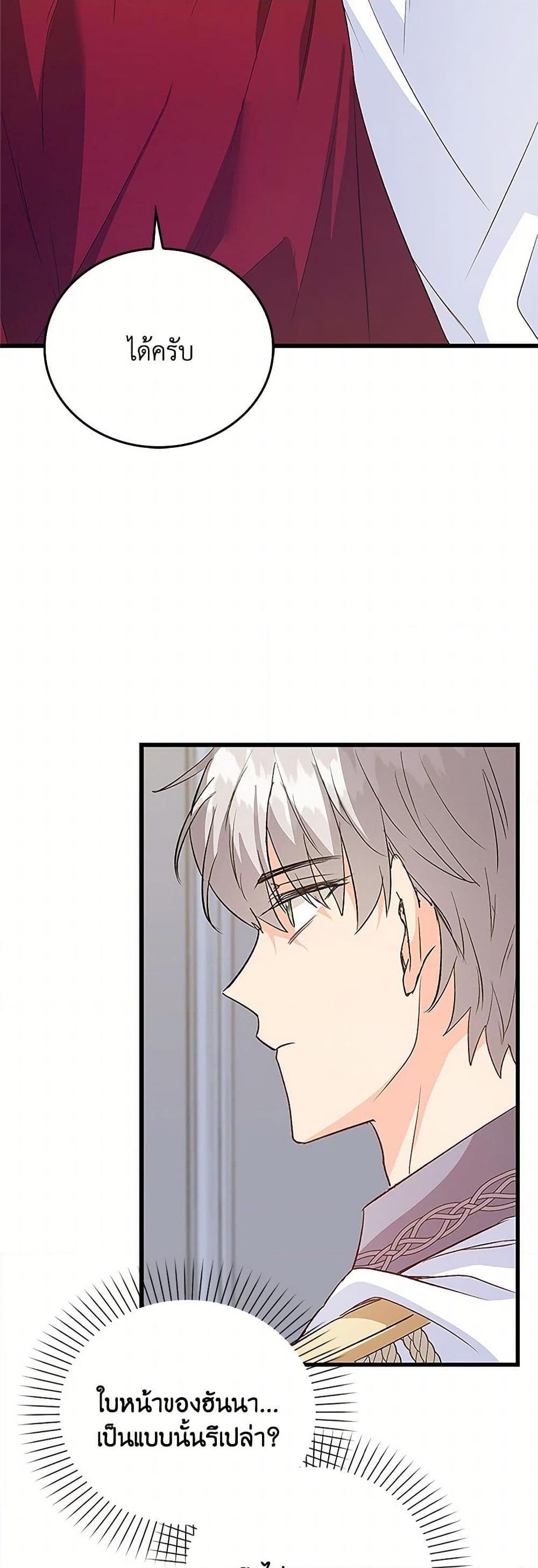 Manga-lc-com อ่านมังงะ อ่านการ์ตูน ออนไลน์ ฟรี Only Realized After Losing You ตอนที่ 1 2 3 4 5 6 7 8 9 10 11 12 13 14 ฟรี ไม่มีโฆษณา Manga-lc - อ่าน มังงะ อ่าน การ์ตูน ออนไลน์ อ่านมังงะ ฟรี
