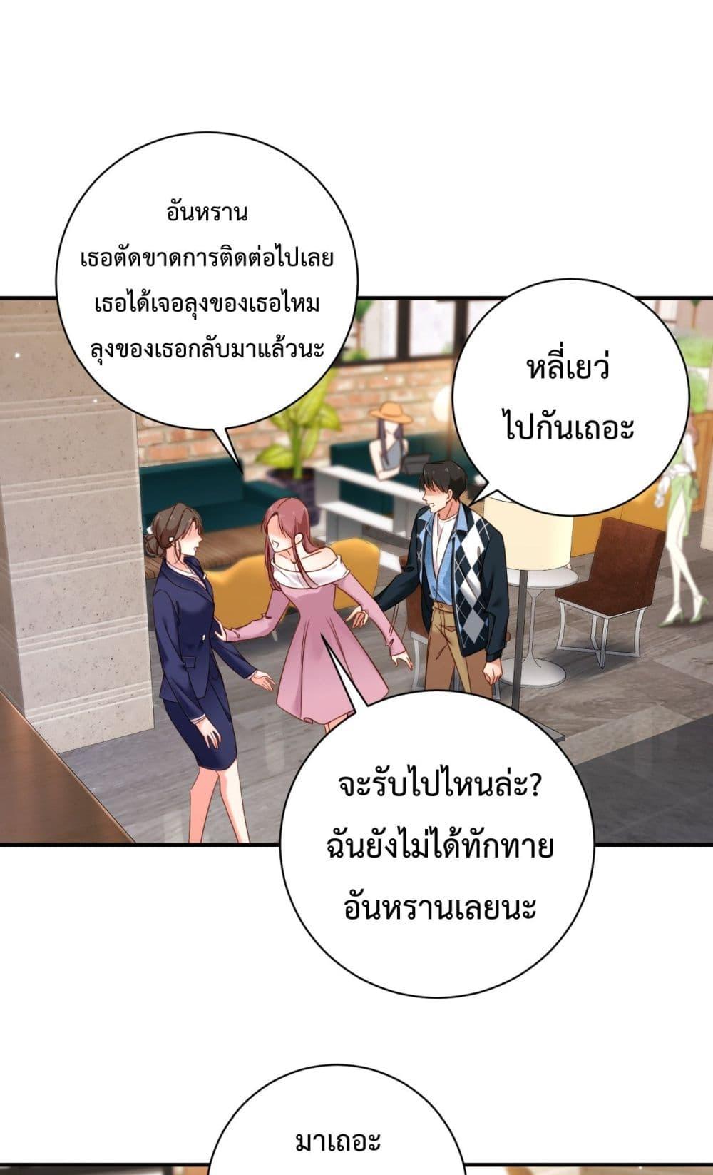 Manga-lc-com อ่านมังงะ อ่านการ์ตูน ออนไลน์ ฟรี IGotACuteKi ตอนที่ 1 2 3 4 5 6 7 8 9 10 11 12 13 14 ฟรี ไม่มีโฆษณา Manga-lc - อ่าน มังงะ อ่าน การ์ตูน ออนไลน์ อ่านมังงะ ฟรี