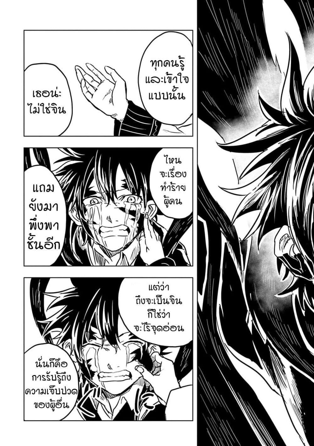 Manga-lc-com อ่านมังงะ อ่านการ์ตูน ออนไลน์ ฟรี Kokuei no Junk ตอนที่ 1 2 3 4 5 6 7 8 9 10 11 12 13 14 ฟรี ไม่มีโฆษณา Manga-lc - อ่าน มังงะ อ่าน การ์ตูน ออนไลน์ อ่านมังงะ ฟรี