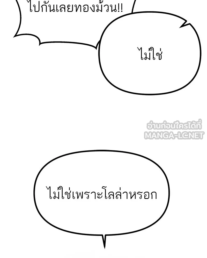 สี่สาวชาวกี ตอนที่ 40 เตรียมงานเทศกาล (จบ) รูปที่ 6