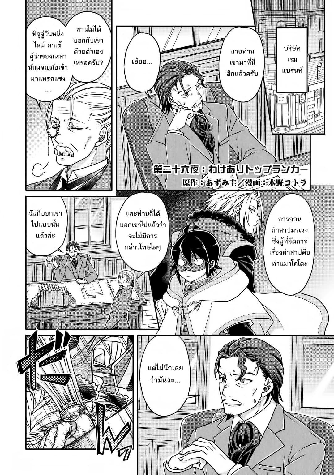 Manga-lc-com อ่านมังงะ อ่านการ์ตูน ออนไลน์ ฟรี Tsuki ga Michibiku Isekai Douchuu ตอนที่ 1 2 3 4 5 6 7 8 9 10 11 12 13 14 ฟรี ไม่มีโฆษณา Manga-lc - อ่าน มังงะ อ่าน การ์ตูน ออนไลน์ อ่านมังงะ ฟรี