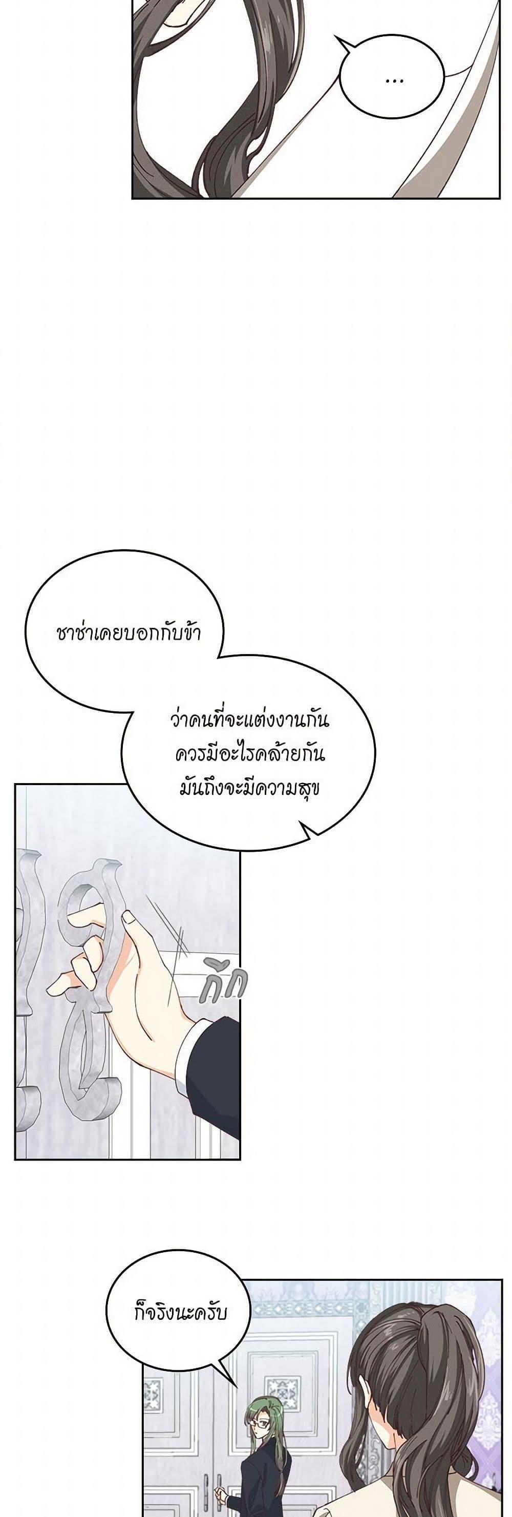 Manga-lc-com อ่านมังงะ อ่านการ์ตูน ออนไลน์ ฟรี The Antagonist’s Pet ตอนที่ 1 2 3 4 5 6 7 8 9 10 11 12 13 14 ฟรี ไม่มีโฆษณา Manga-lc - อ่าน มังงะ อ่าน การ์ตูน ออนไลน์ อ่านมังงะ ฟรี