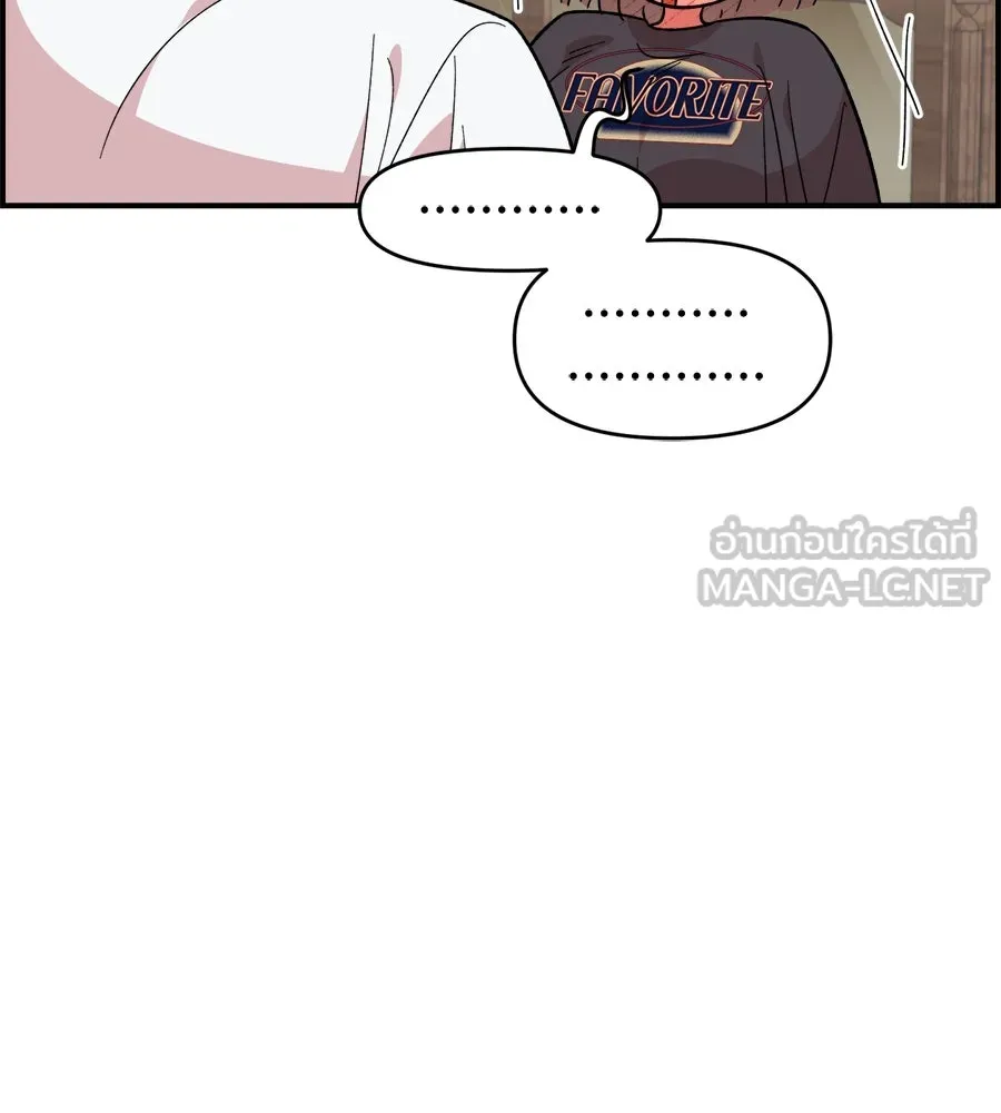 เพื่อนกันมันส์เกิน ตอนที่ 11 รูปที่ 102