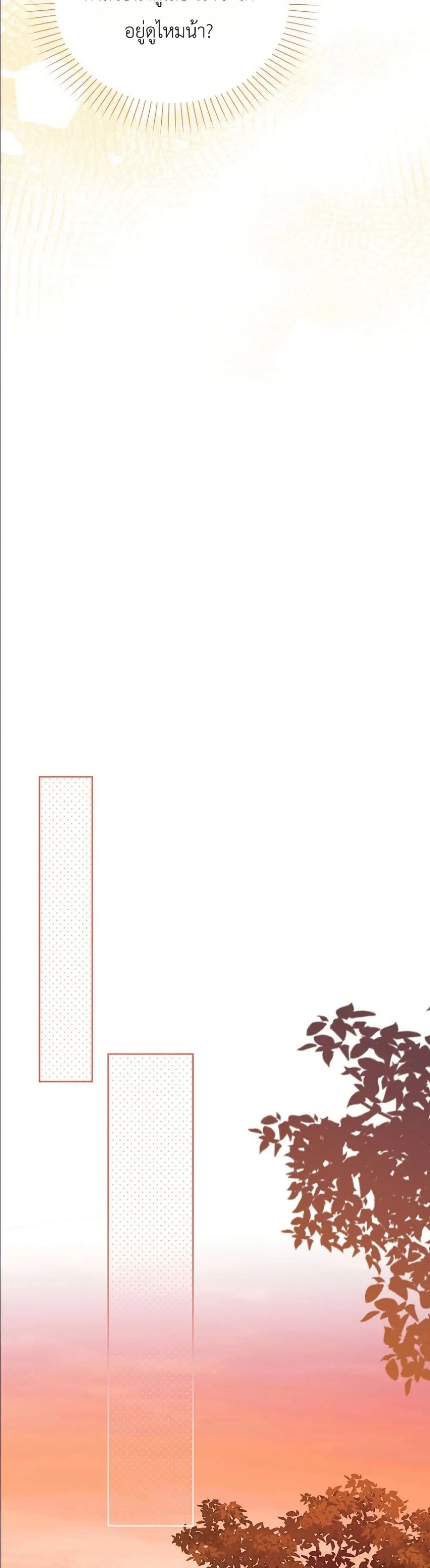 Manga-lc-com อ่านมังงะ อ่านการ์ตูน ออนไลน์ ฟรี I Will Save My Dad ตอนที่ 1 2 3 4 5 6 7 8 9 10 11 12 13 14 ฟรี ไม่มีโฆษณา Manga-lc - อ่าน มังงะ อ่าน การ์ตูน ออนไลน์ อ่านมังงะ ฟรี