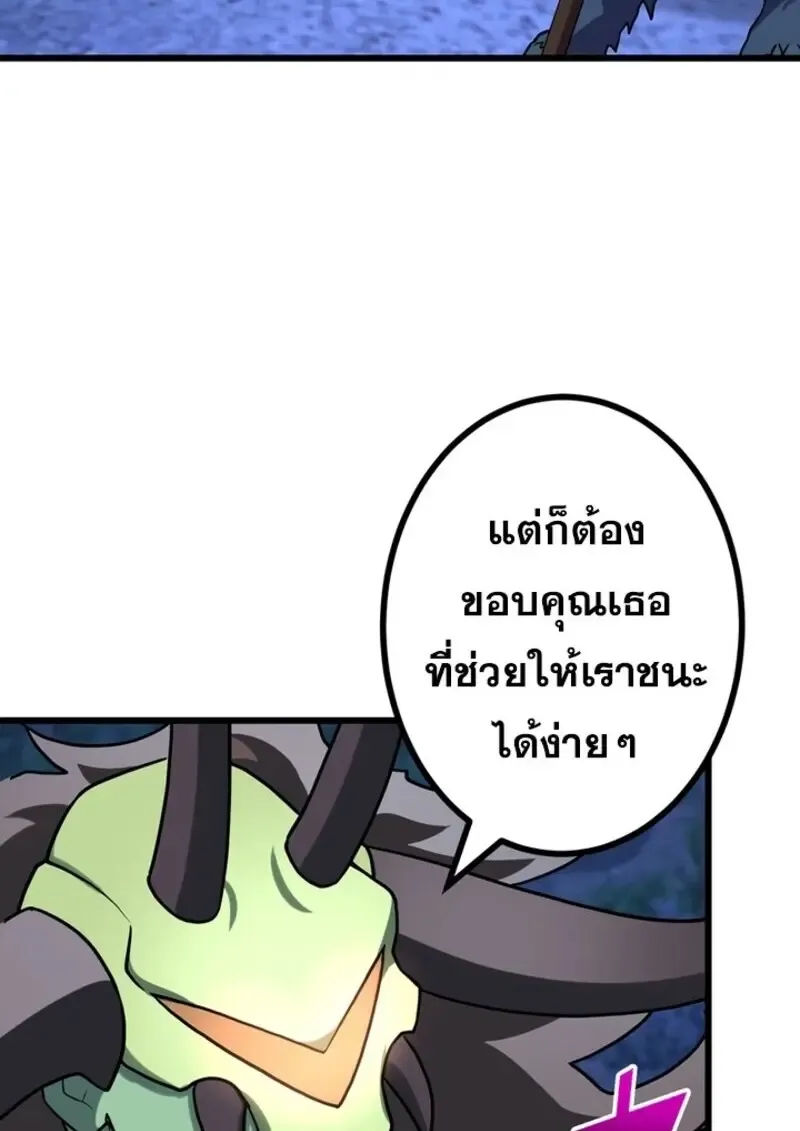 The Strongest Assassin Gets Transferred To Another World With His Whole Class ตอนที่ ตอนที่ 53 รูปที่ 120