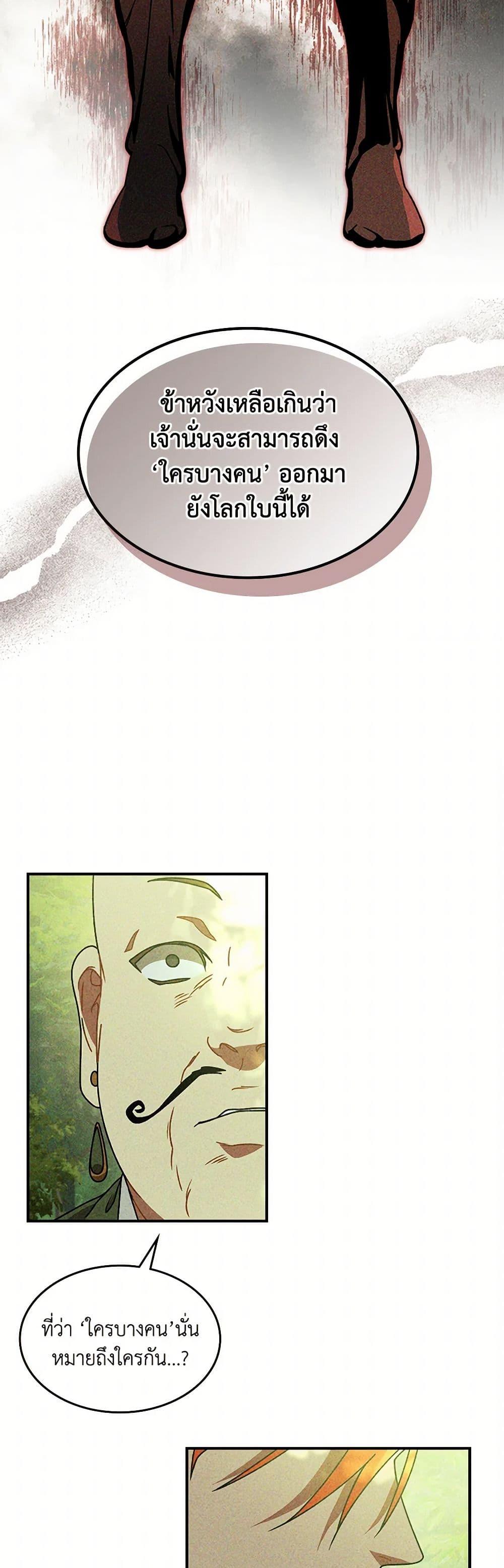 Manga-lc-com อ่านมังงะ อ่านการ์ตูน ออนไลน์ ฟรี Chronicles Of The Martial God’s Return ตอนที่ 1 2 3 4 5 6 7 8 9 10 11 12 13 14 ฟรี ไม่มีโฆษณา Manga-lc - อ่าน มังงะ อ่าน การ์ตูน ออนไลน์ อ่านมังงะ ฟรี