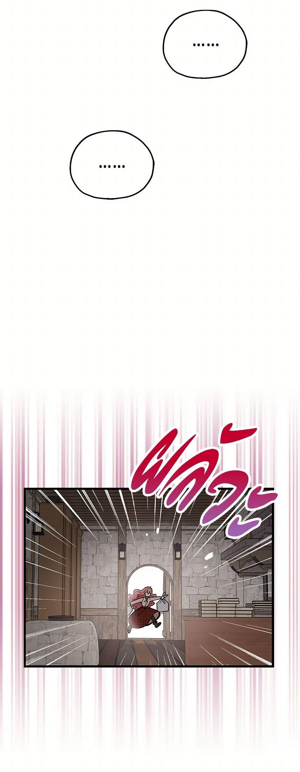 Manga-lc-com อ่านมังงะ อ่านการ์ตูน ออนไลน์ ฟรี The Tyrant’s Tranquilizer ตอนที่ 1 2 3 4 5 6 7 8 9 10 11 12 13 14 ฟรี ไม่มีโฆษณา Manga-lc - อ่าน มังงะ อ่าน การ์ตูน ออนไลน์ อ่านมังงะ ฟรี