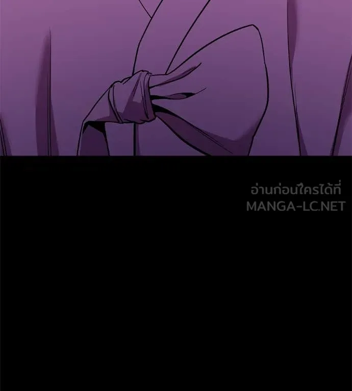 เรียกฉันว่าพระเจ้า ตอนที่ 57 รูปที่ 59