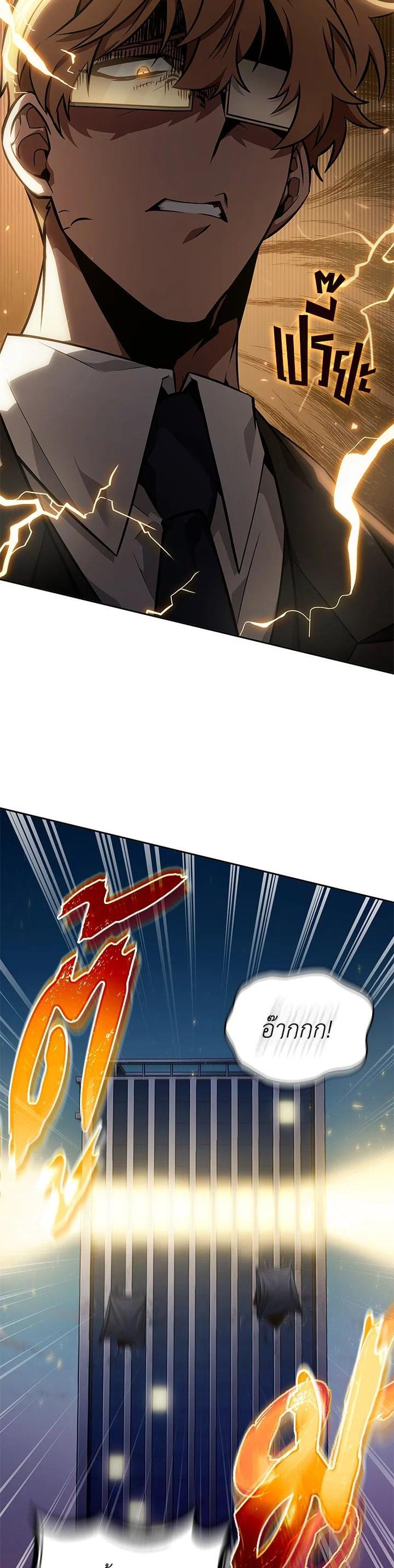 Manga-lc-com อ่านมังงะ อ่านการ์ตูน ออนไลน์ ฟรี Tomb Raider King ตอนที่ 1 2 3 4 5 6 7 8 9 10 11 12 13 14 ฟรี ไม่มีโฆษณา Manga-lc - อ่าน มังงะ อ่าน การ์ตูน ออนไลน์ อ่านมังงะ ฟรี