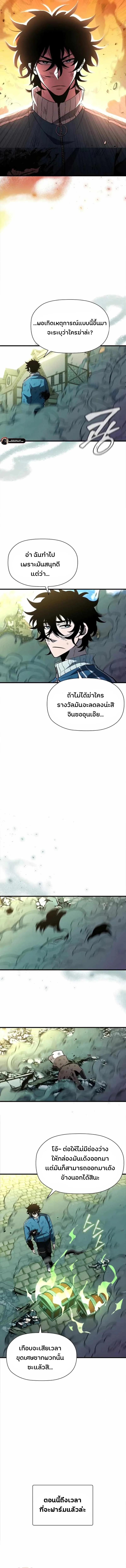 Manga-lc-com อ่านมังงะ อ่านการ์ตูน ออนไลน์ ฟรี World’s Strongest Survivor ตอนที่ 1 2 3 4 5 6 7 8 9 10 11 12 13 14 ฟรี ไม่มีโฆษณา Manga-lc - อ่าน มังงะ อ่าน การ์ตูน ออนไลน์ อ่านมังงะ ฟรี