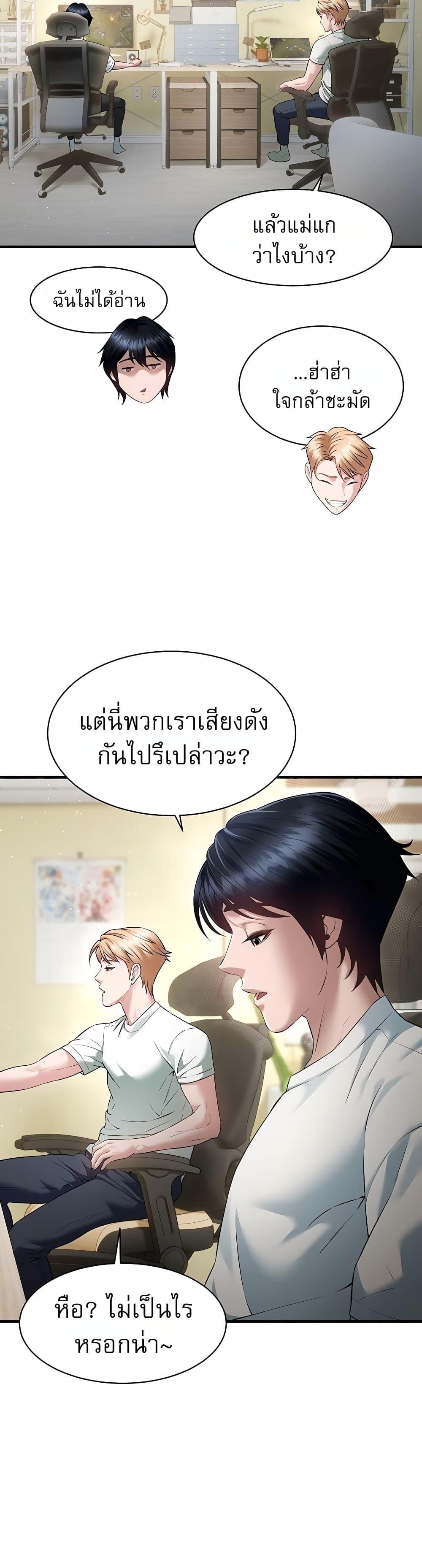 Doujin-Lc- อ่าน โดจิน มังฮวา เกาหลี ญี่ปุ่น จีน แปลไทย Banging My Friend ตอนที่ 1 2 3 4 5 6 7 8 9 10 11 12 13 14 ฟรี ไม่มีโฆษณา อ่าน โดจิน Manhwa เกาหลี ญี่ปุ่น จีน เรามีครบ คัดมาให้เน้นๆ โดจิน 18+ รับประกันความฟินโดย  Doujin Lc