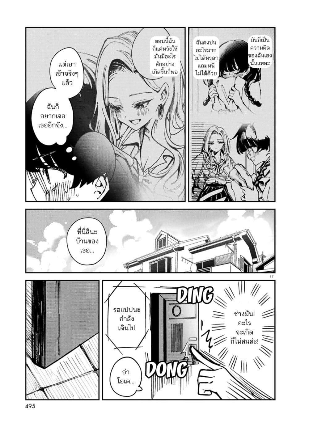 Manga-lc-com อ่านมังงะ อ่านการ์ตูน ออนไลน์ ฟรี Hush Money Cider ตอนที่ 1 2 3 4 5 6 7 8 9 10 11 12 13 14 ฟรี ไม่มีโฆษณา Manga-lc - อ่าน มังงะ อ่าน การ์ตูน ออนไลน์ อ่านมังงะ ฟรี