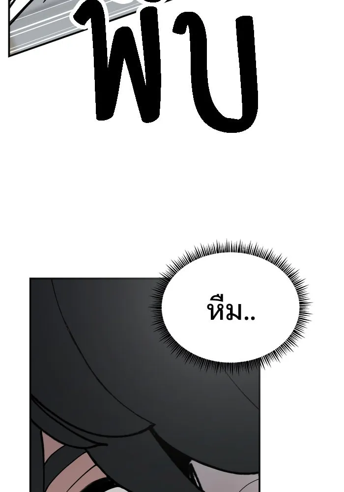 ห้องเรียนสาวแสบ ตอนที่ 58 รูปที่ 40