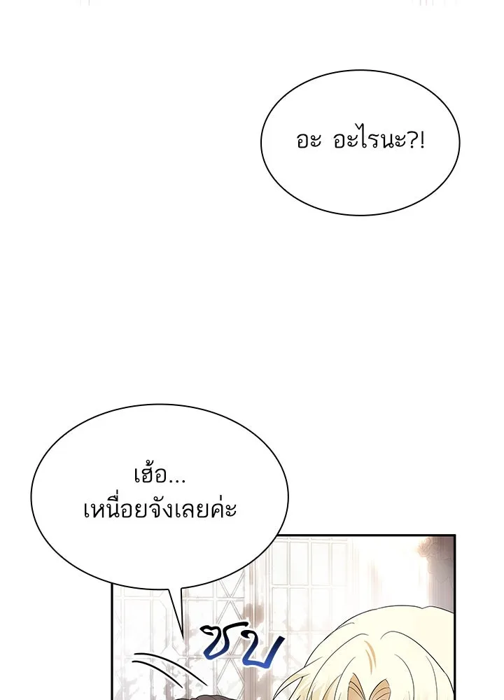 อดีตภรรยาของพระเอกหนุ่มจอมคลั่งรัก ตอนที่ 51 รูปที่ 64