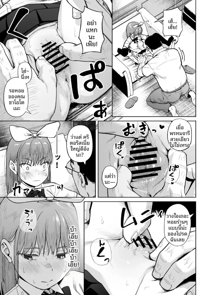 Doujin-Lc- อ่าน โดจิน มังฮวา เกาหลี ญี่ปุ่น จีน แปลไทย ชมรมการถ่ายภาพของเหล่าเด็กสาวกับโค้ชวัยทำงาน (Mizusane) ตอนที่ 1 2 3 4 5 6 7 8 9 10 11 12 13 14 ฟรี ไม่มีโฆษณา อ่าน โดจิน Manhwa เกาหลี ญี่ปุ่น จีน เรามีครบ คัดมาให้เน้นๆ โดจิน 18+ รับประกันความฟินโดย  Doujin Lc