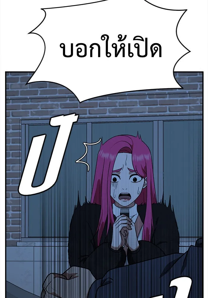 ช่วยเปลี่ยนฉันที ตอนที่ 135. ฮานายอง 8 รูปที่ 109