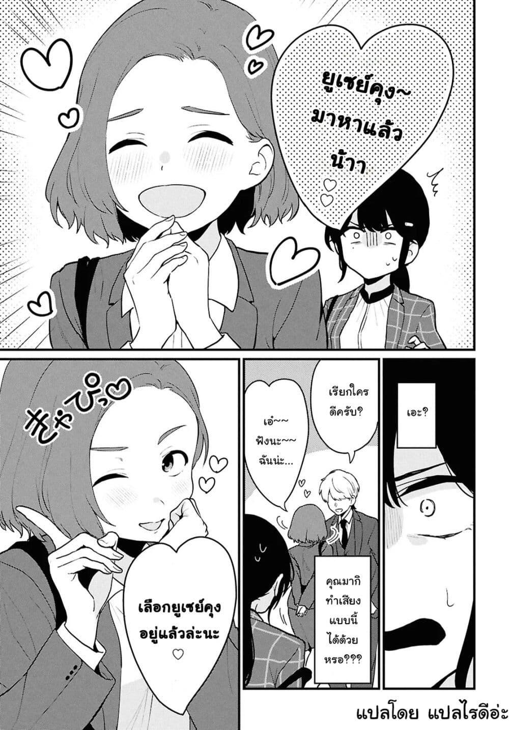 Manga-lc-com อ่านมังงะ อ่านการ์ตูน ออนไลน์ ฟรี Danjohi 15 no Sekai demo Futsu ni Ikirareru to Omotta ~ Geki Juu Kanjou na Kanojotachi ga Mujikaku Danshi ni Honrousaretara ตอนที่ 1 2 3 4 5 6 7 8 9 10 11 12 13 14 ฟรี ไม่มีโฆษณา Manga-lc - อ่าน มังงะ อ่าน การ์ตูน ออนไลน์ อ่านมังงะ ฟรี