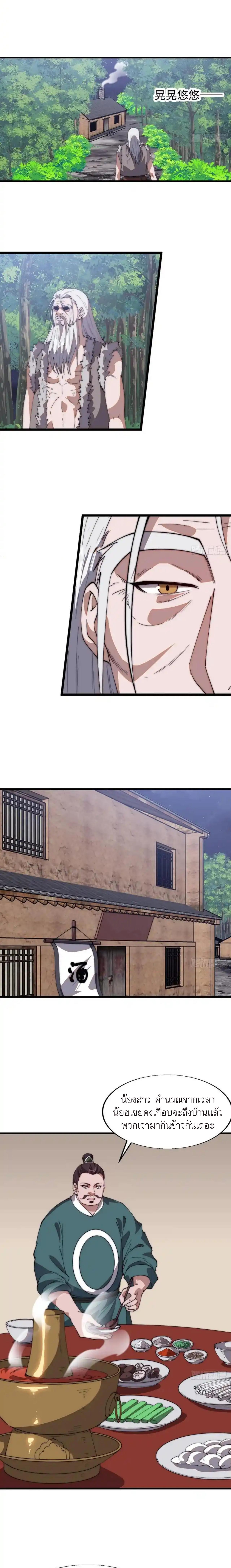 Manga-lc-com อ่านมังงะ อ่านการ์ตูน ออนไลน์ ฟรี It Starts With A Mountain ตอนที่ 1 2 3 4 5 6 7 8 9 10 11 12 13 14 ฟรี ไม่มีโฆษณา Manga-lc - อ่าน มังงะ อ่าน การ์ตูน ออนไลน์ อ่านมังงะ ฟรี