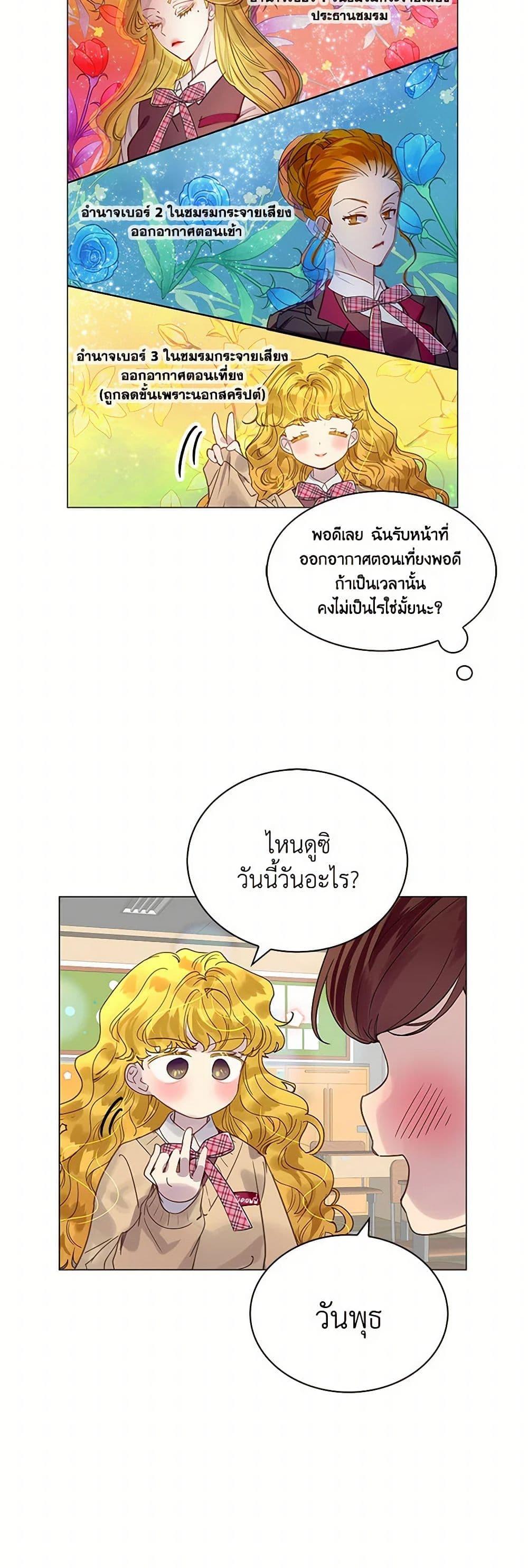 Manga-lc-com อ่านมังงะ อ่านการ์ตูน ออนไลน์ ฟรี Miss Not-So Sidekick ตอนที่ 1 2 3 4 5 6 7 8 9 10 11 12 13 14 ฟรี ไม่มีโฆษณา Manga-lc - อ่าน มังงะ อ่าน การ์ตูน ออนไลน์ อ่านมังงะ ฟรี