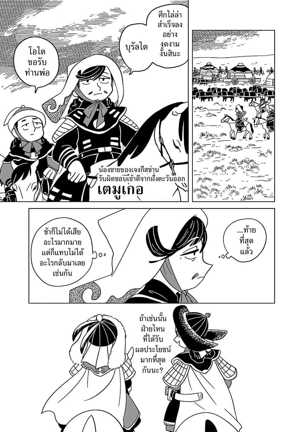 Manga-lc-com อ่านมังงะ อ่านการ์ตูน ออนไลน์ ฟรี Tenmaku no Jaadugar ตอนที่ 1 2 3 4 5 6 7 8 9 10 11 12 13 14 ฟรี ไม่มีโฆษณา Manga-lc - อ่าน มังงะ อ่าน การ์ตูน ออนไลน์ อ่านมังงะ ฟรี