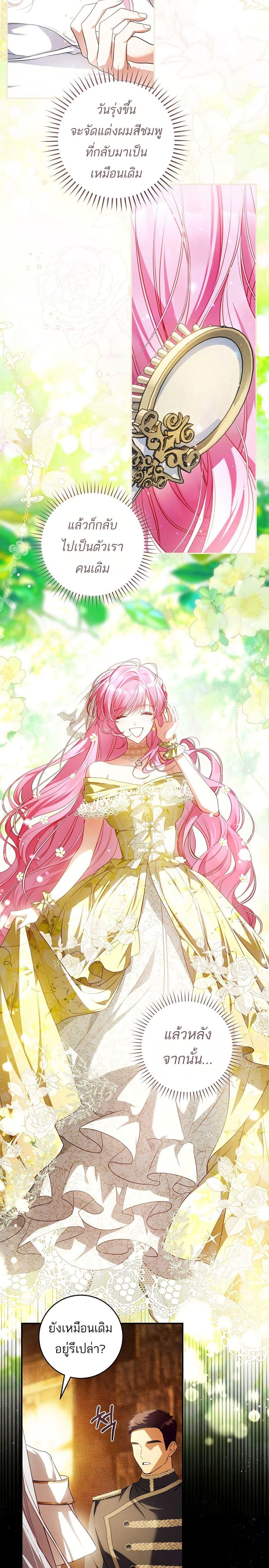 Manga-lc-com อ่านมังงะ อ่านการ์ตูน ออนไลน์ ฟรี The Flower With a Sword ตอนที่ 1 2 3 4 5 6 7 8 9 10 11 12 13 14 ฟรี ไม่มีโฆษณา Manga-lc - อ่าน มังงะ อ่าน การ์ตูน ออนไลน์ อ่านมังงะ ฟรี