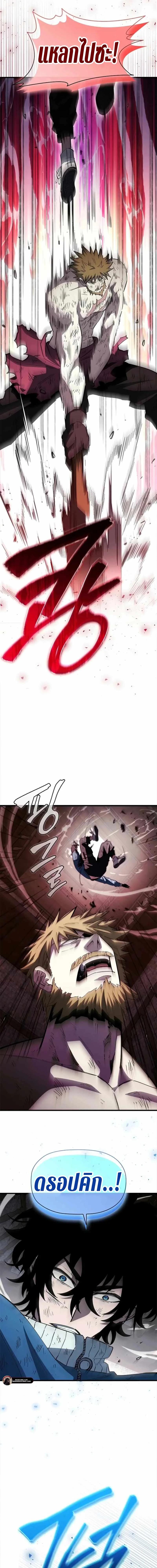 Manga-lc-com อ่านมังงะ อ่านการ์ตูน ออนไลน์ ฟรี World’s Strongest Survivor ตอนที่ 1 2 3 4 5 6 7 8 9 10 11 12 13 14 ฟรี ไม่มีโฆษณา Manga-lc - อ่าน มังงะ อ่าน การ์ตูน ออนไลน์ อ่านมังงะ ฟรี