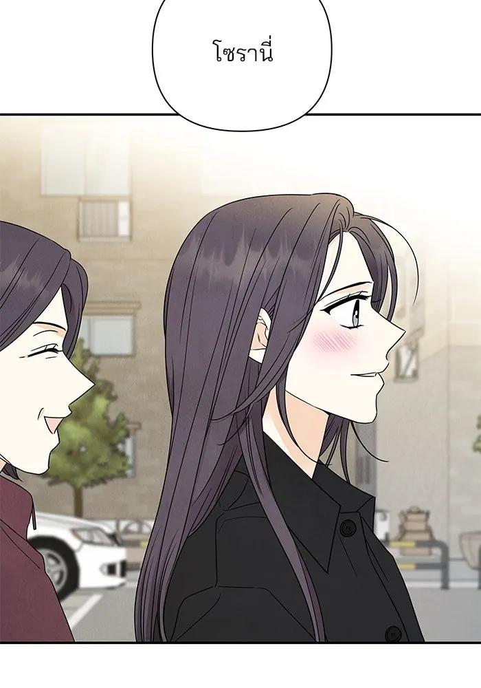 ปุลโซราได้เวลาดัง ตอนที่ 53 รูปที่ 5