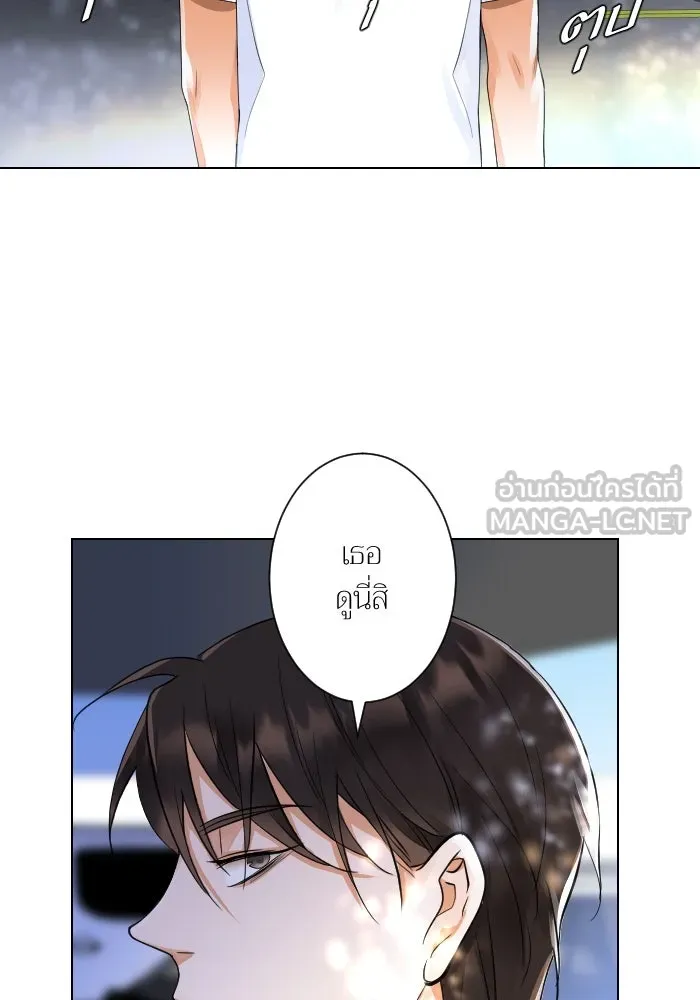 2nd Love หนุ่มเฮ้วสาวbrเปรี้ยวรักเดียวโด ตอนที่ 8 รูปที่ 15