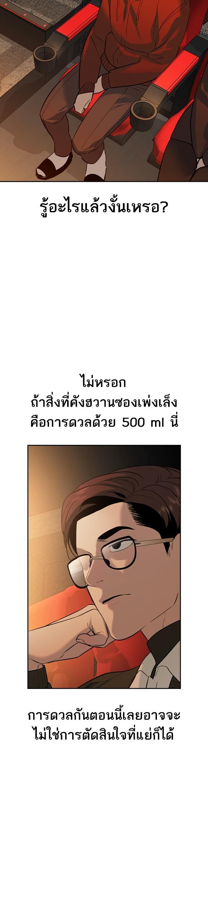Manga-lc-com อ่านมังงะ อ่านการ์ตูน ออนไลน์ ฟรี The World Is Money and Power กลโกงโลกพนัน ตอนที่ 1 2 3 4 5 6 7 8 9 10 11 12 13 14 ฟรี ไม่มีโฆษณา Manga-lc - อ่าน มังงะ อ่าน การ์ตูน ออนไลน์ อ่านมังงะ ฟรี