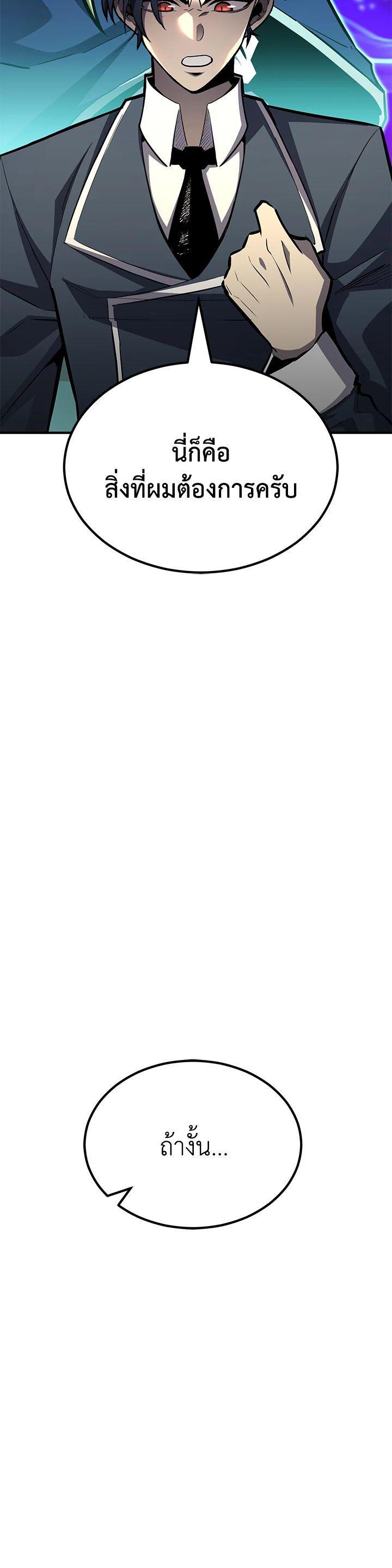 Manga-lc-com อ่านมังงะ อ่านการ์ตูน ออนไลน์ ฟรี Standard of Reincarnation ตอนที่ 1 2 3 4 5 6 7 8 9 10 11 12 13 14 ฟรี ไม่มีโฆษณา Manga-lc - อ่าน มังงะ อ่าน การ์ตูน ออนไลน์ อ่านมังงะ ฟรี